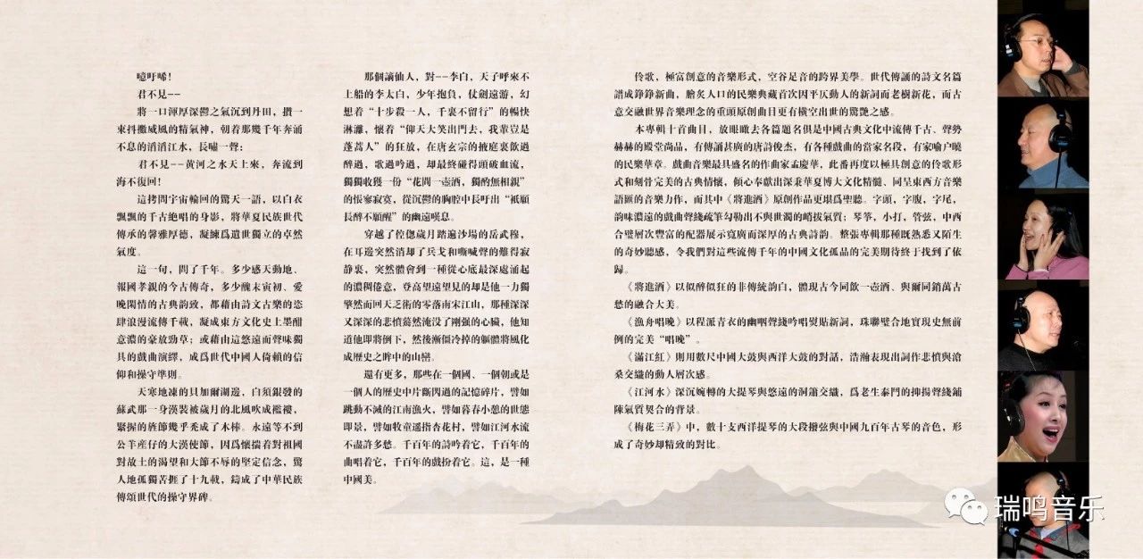 伶歌1完整,伶歌2完整版