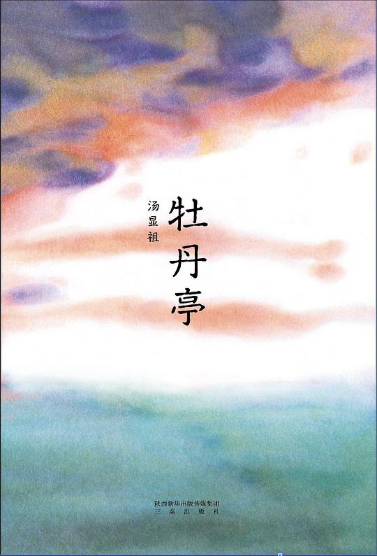 红楼梦高情商薛宝钗,梦回红楼梦薛宝钗