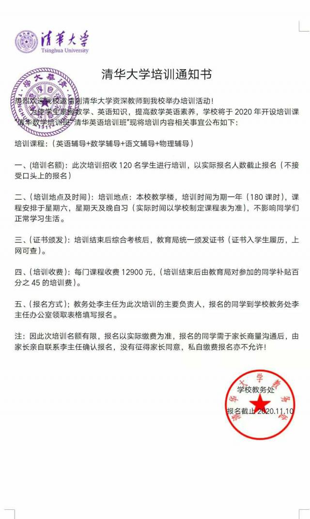 QQ上掉下个“乖儿子”?龙岗少警家长:笑死我了