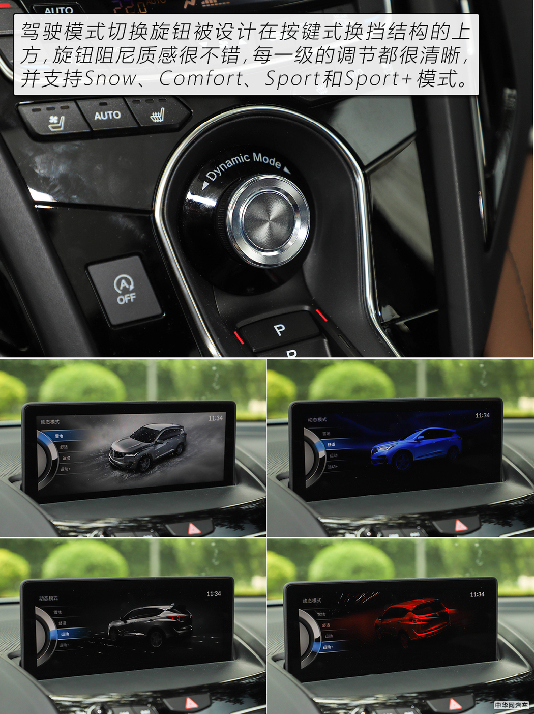 “美式豪华”的日系车广汽讴歌RDX用72小时改变了我对它的看法