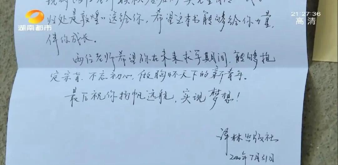 高分填报北大考古专业，湖南女孩刷屏！曾被质疑没“钱”途、记者独家探访“宝藏女孩”：做喜欢的就好