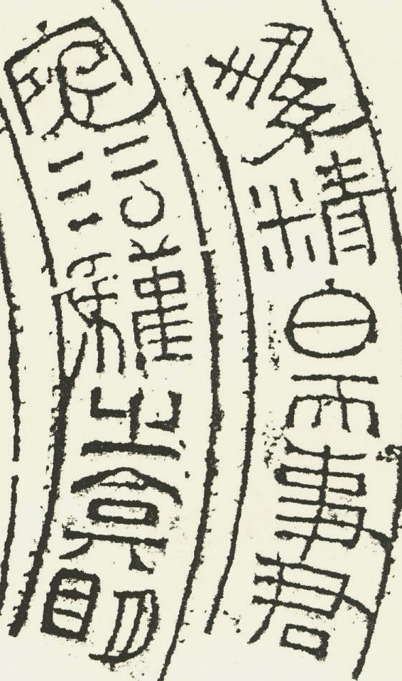 有趣的汉字魔方,汉字学习魔方