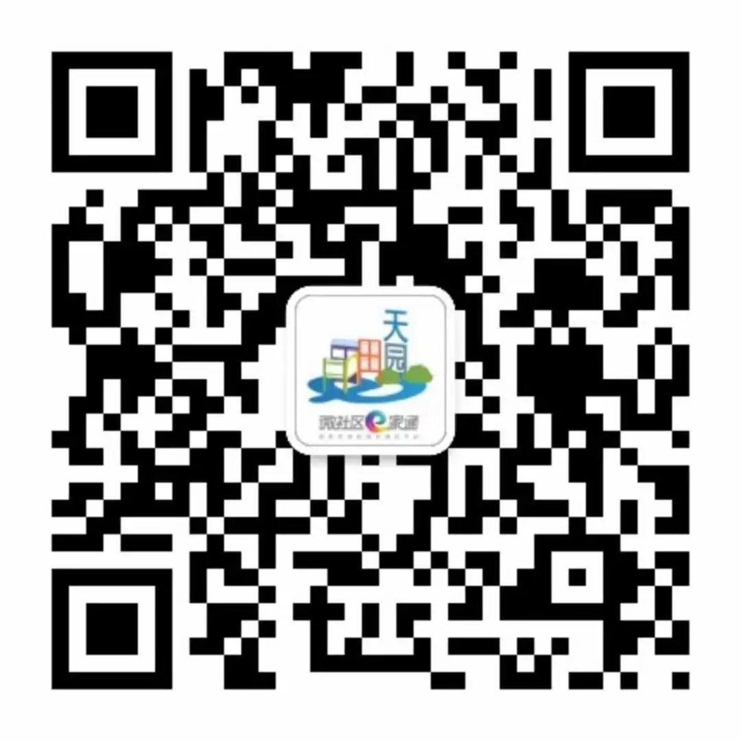 姹変腑澶╂渤灏忓尯鐤儏绠℃帶,骞垮窞澶╂渤绀惧尯鎶楃柅24灏忔椂鍥鹃泦