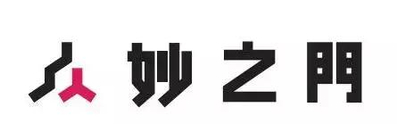 这家店没有门,却叫众妙之门