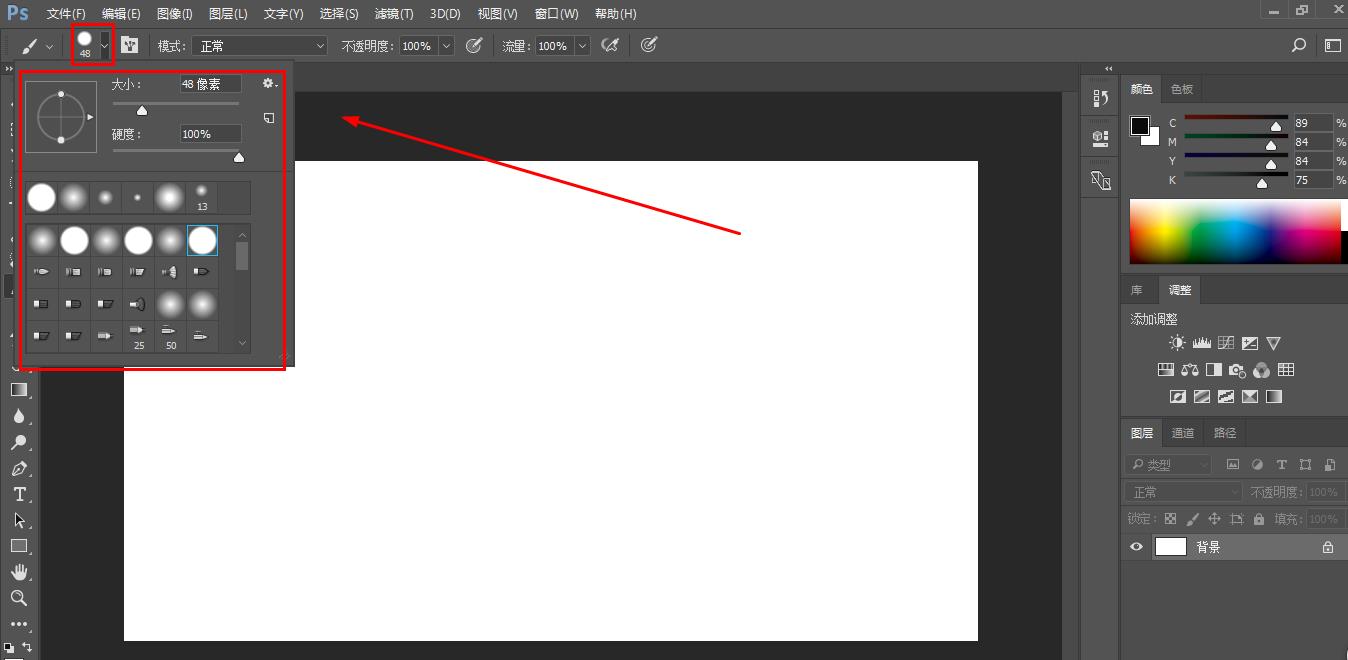 ps修图技巧ps换头发,ps修图教程新手入门学习基础教程
