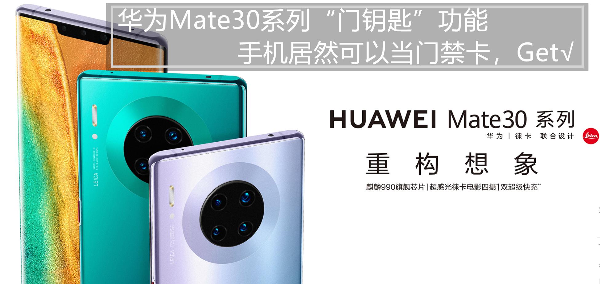 emui11解锁应用锁教程,emui如何设置双手机模式