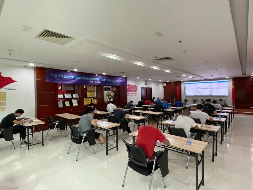 平安建设技能大赛,平安城市智慧安防竞赛