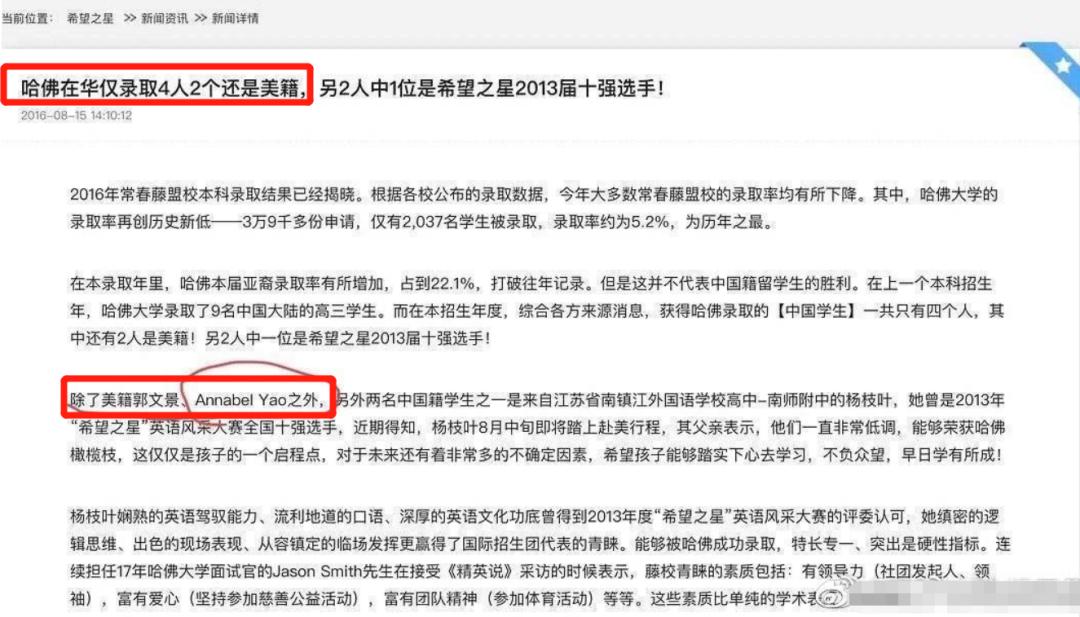 为什么大家只喜欢姐姐不喜欢我,为什么只喜欢姐姐不喜欢妹妹