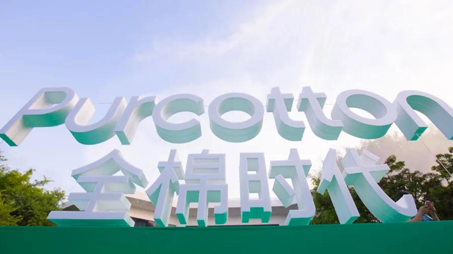 稳健医疗全棉时代占比,全棉时代和稳健医疗什么关系