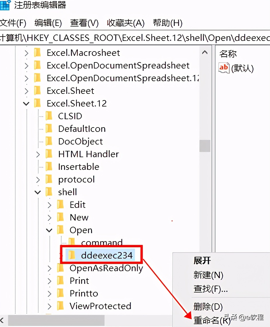 excel文档打开慢无法编辑怎么处理,excel文档打开很慢怎么解决