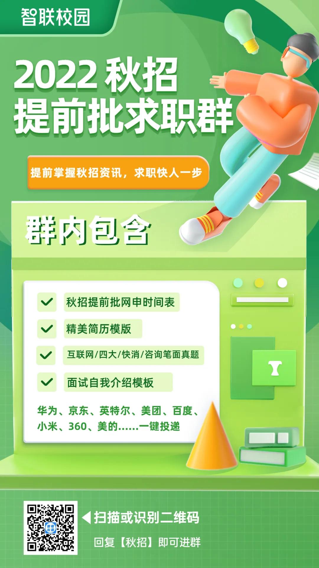 年薪30w很多吗,年薪30万招聘