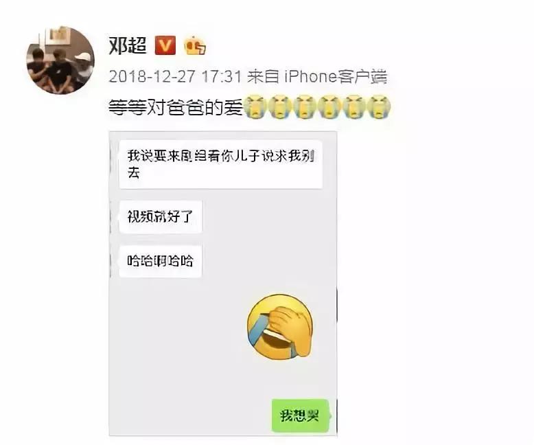 孙俪晒出女儿写给爸爸的字条,孙俪发长文感谢儿子