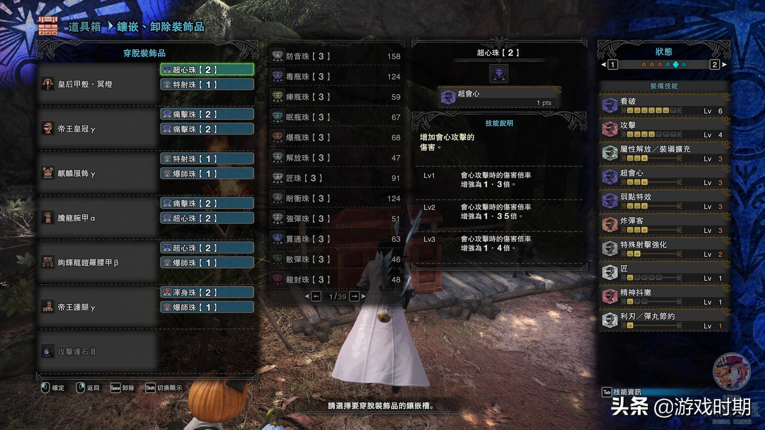 怪物猎人绚辉龙套装,怪物猎人世界黑弓玩法