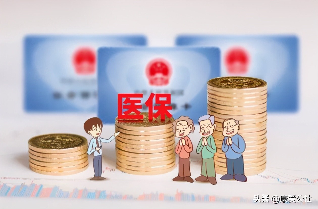 医保没有交满25年就退休了怎么办,退休职工补缴医保2022年新政策