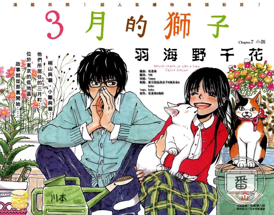 是何造就了获奖颇多的《魔圆》？饱盛初心的艺术大师——新房昭之