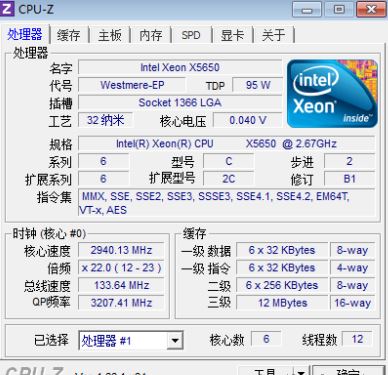 i7高端机箱组装视频,i7主机配置能乱配吗
