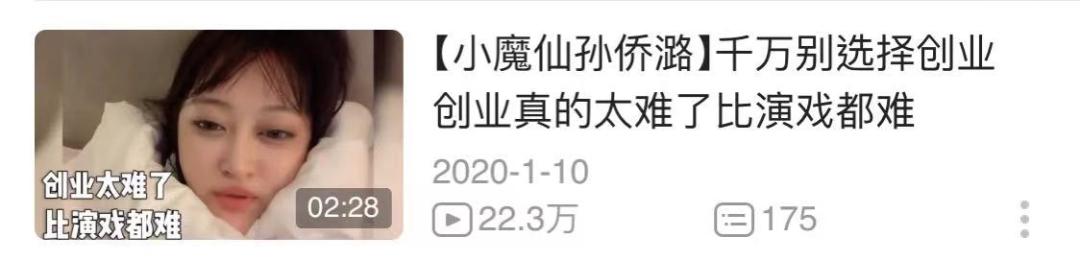 巴啦啦小魔仙有人猝死吗,巴啦啦小魔仙主角猝死