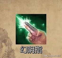 穿越到各种武侠世界,穿越金庸武侠世界学什么武功