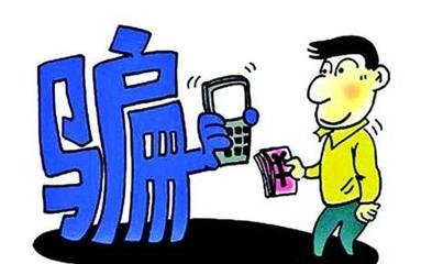 假资料骗取银行贷款,冒充银行办理贷款骗局