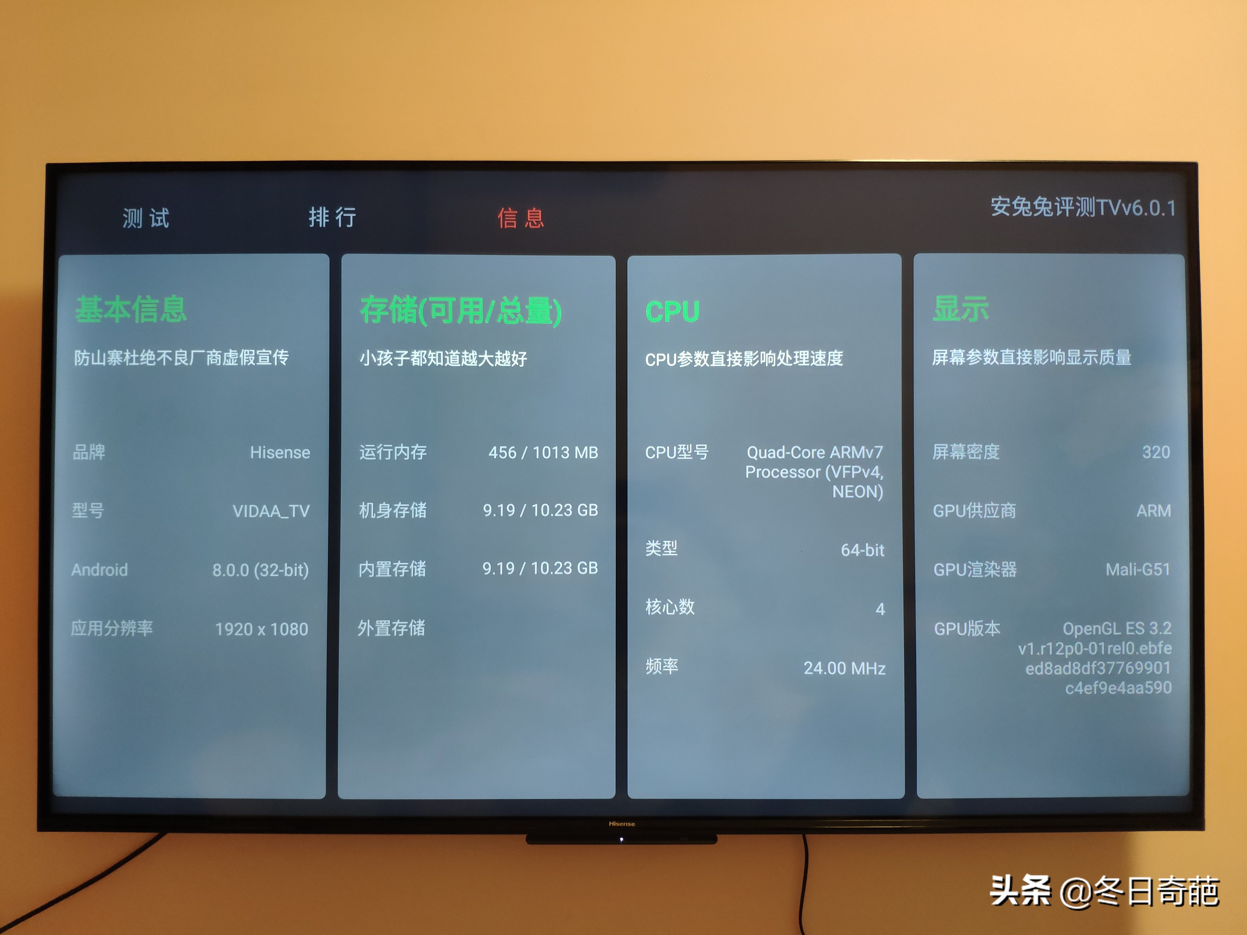 娴蜂俊hz55e3d-pro鐢佃蹇悧,娴蜂俊hz55e3d-pro鍙傛暟