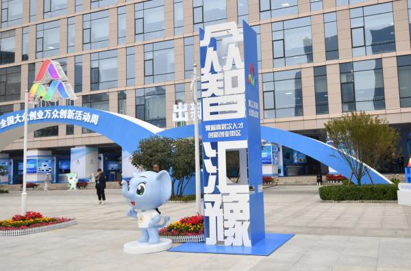 沉浸式体验黑科技知识,黑科技沉浸式体验店