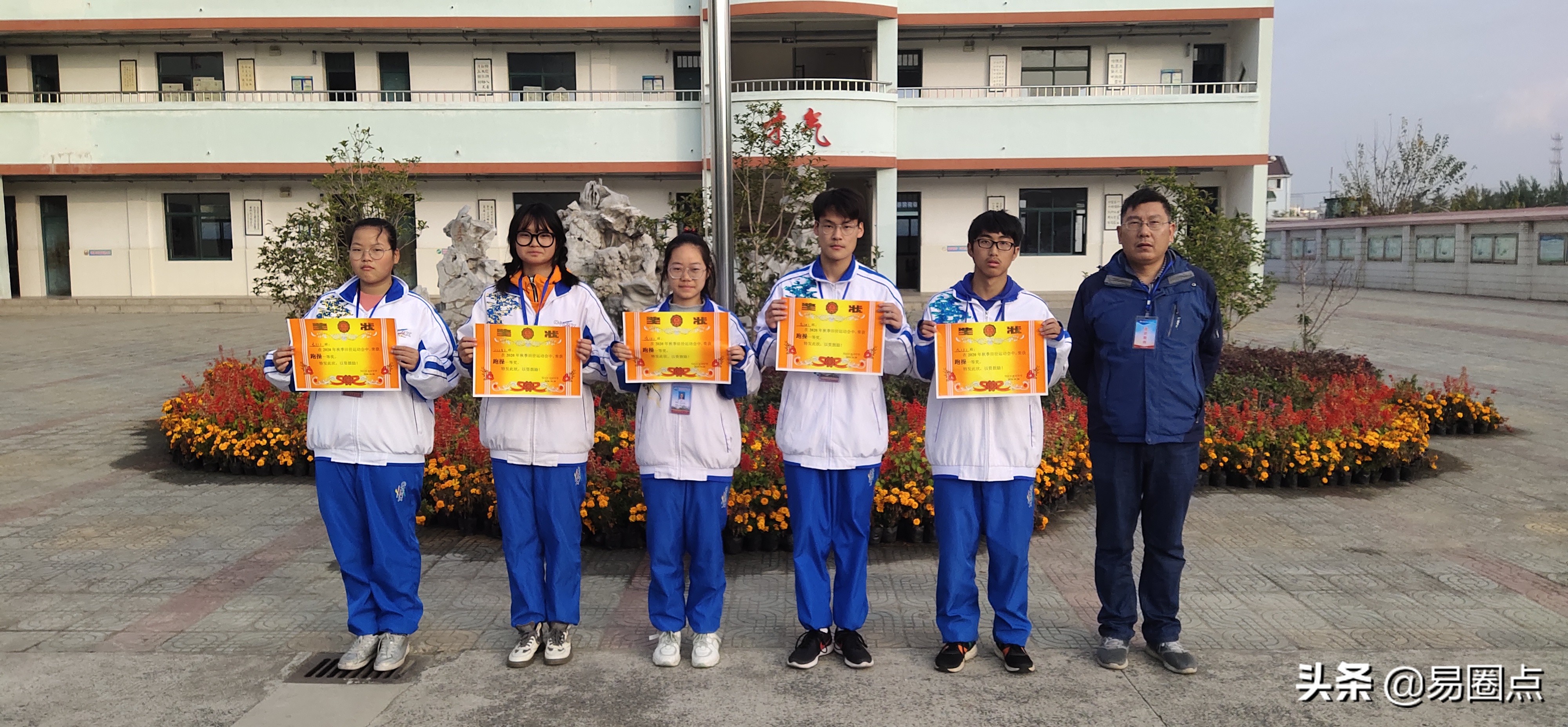 汊河中学运动会,汊河中学新校区秋季运动会