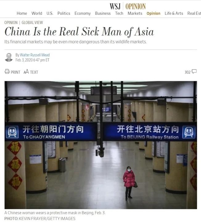 疫情华人在海外现状,疫情海外华人怎么样了