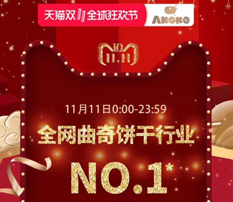 市面上最火爆的曲奇饼干,饼干一天卖5000箱