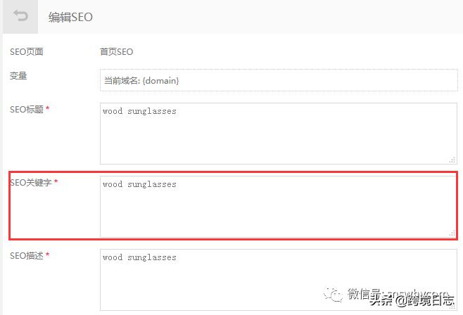 PA为谷歌搜索引擎优化,外贸网站谷歌搜索引擎优化