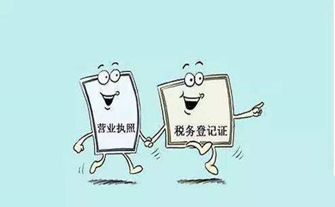 广州办理餐饮营业执照流程,广州有营业执照怎么办理居住证