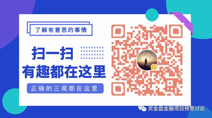 曝光:“VB”掉价割韭菜,“币团交易所”和“吴华伟”参与其中