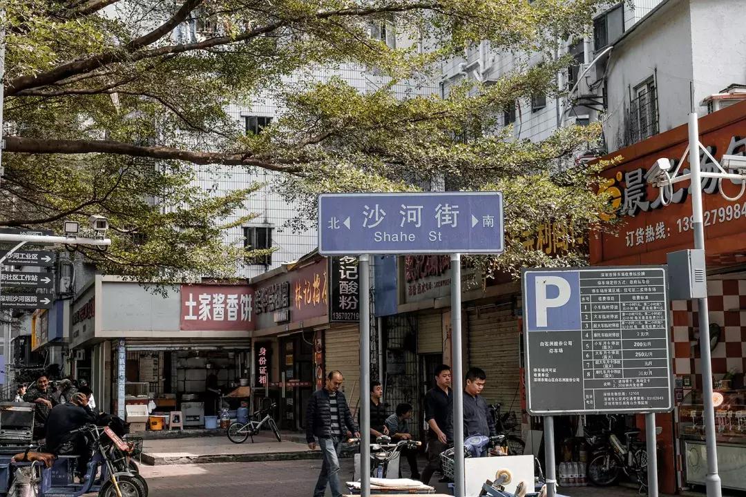 白石洲城中,白石洲的海边