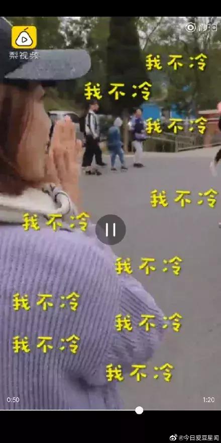棉被护体！浴巾裹头！冷空气发飙，游客使出抗冻奇招：再冷我们都要玩