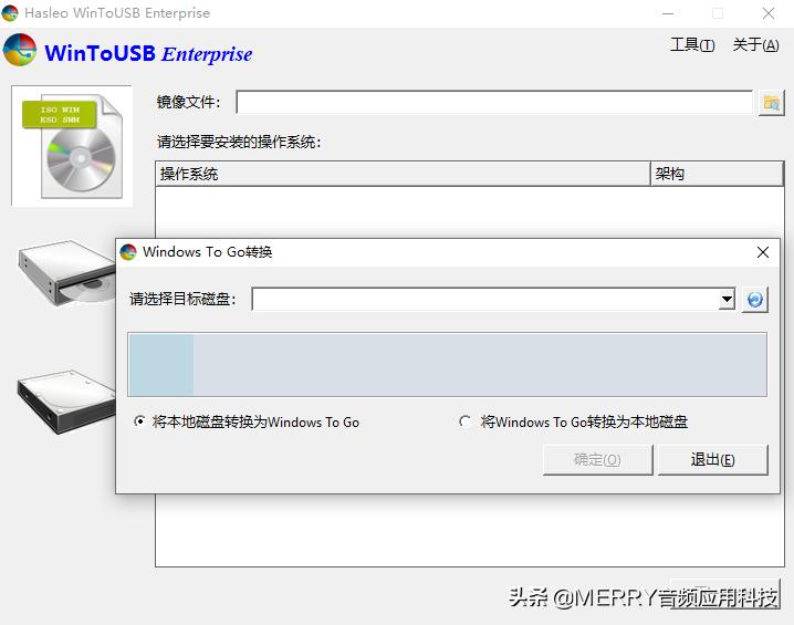 winpeu盘重装系统,u盘制作安装win系统详细教程