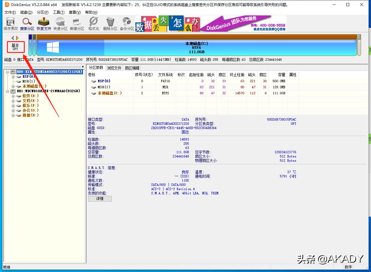 i74790k装黑苹果教程,i74790k华硕z97