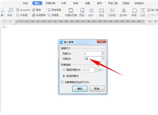wps操作技巧大全视频,wps表格教程技巧大全