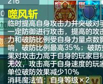 神武4手游新宝宝什么时候出,神武4新版天宫