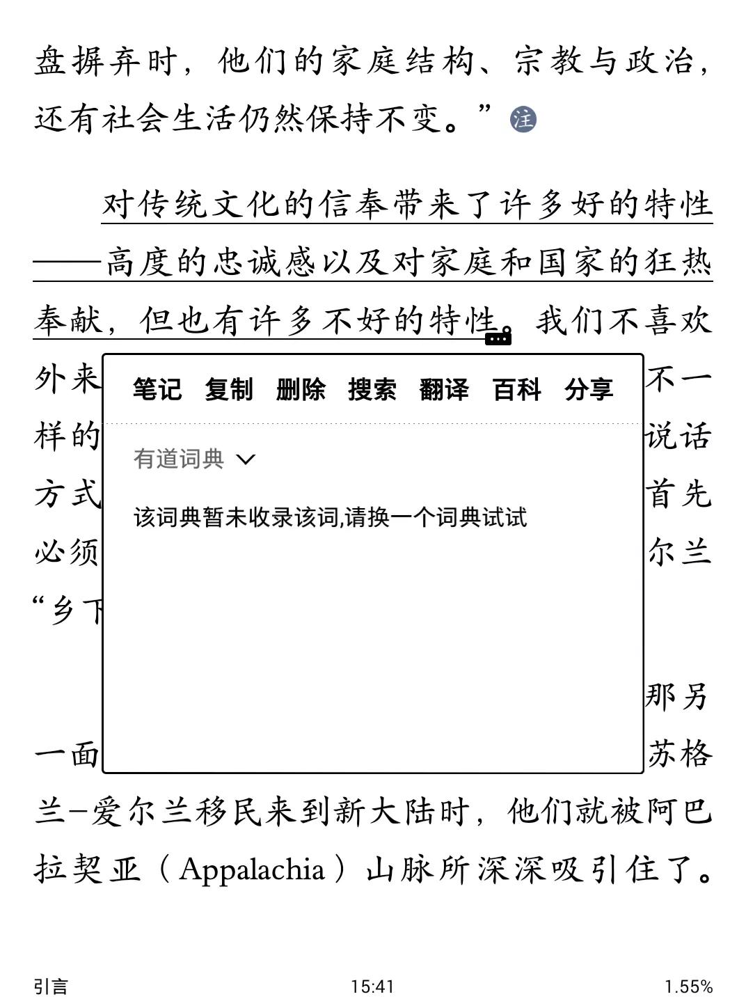 ai入门到精通108节全套,从入门到熟练ai实战课