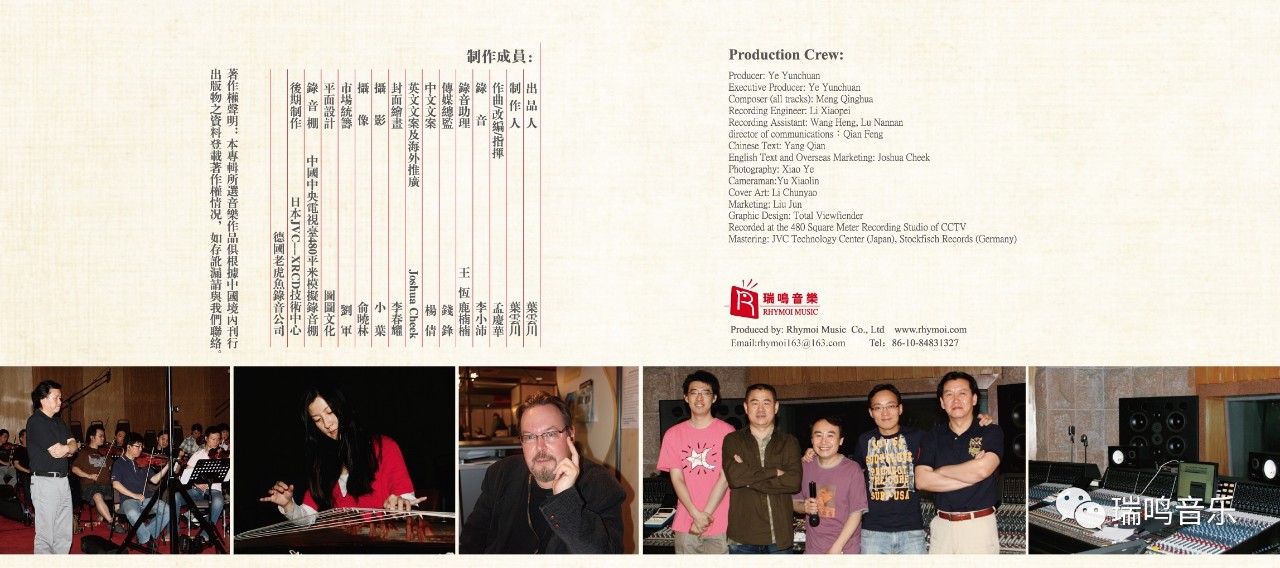 伶歌2专辑,伶歌1完整版