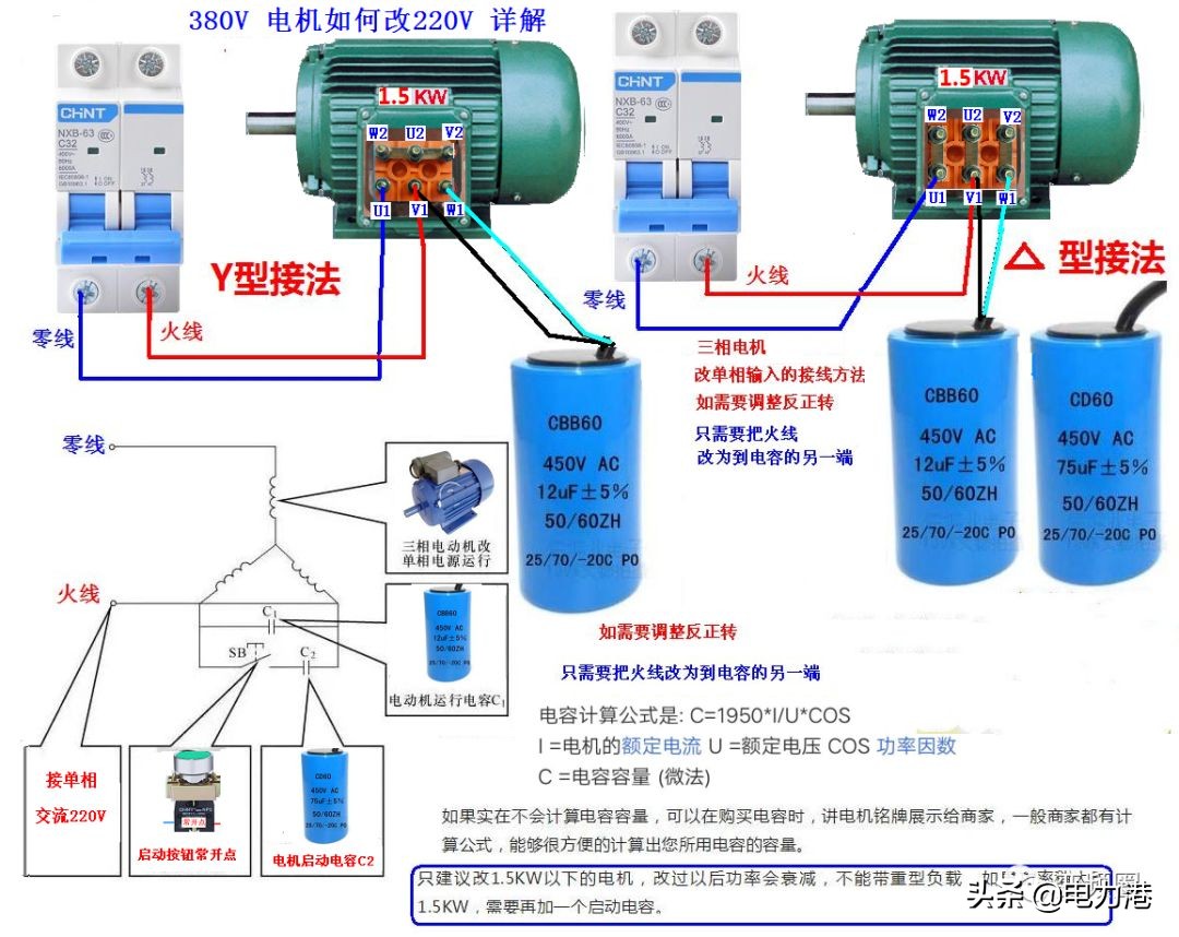 零基础学习电工彩图自学速成,零基础学电工高清彩图接线
