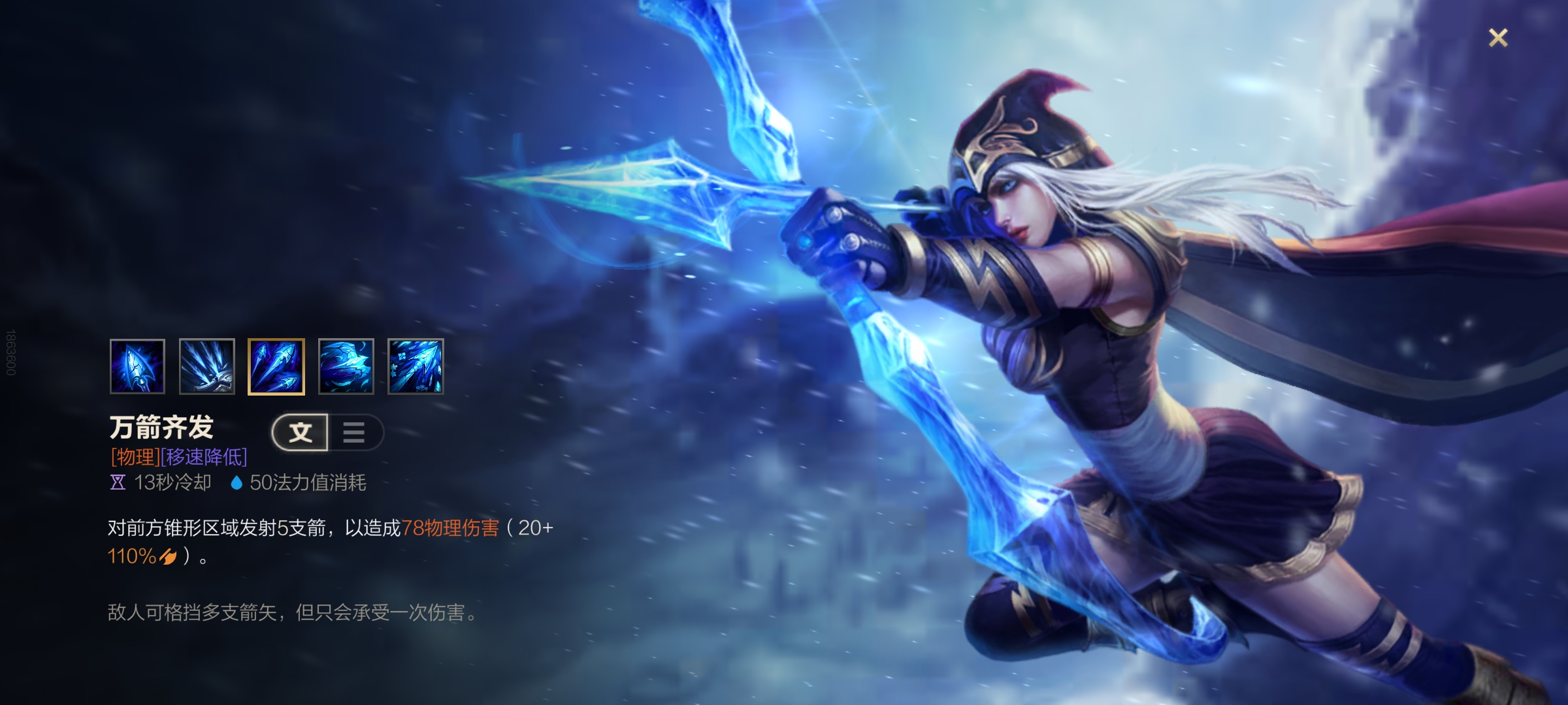 英雄联盟手游各英雄技能教学,英雄联盟新手快速熟悉英雄技能