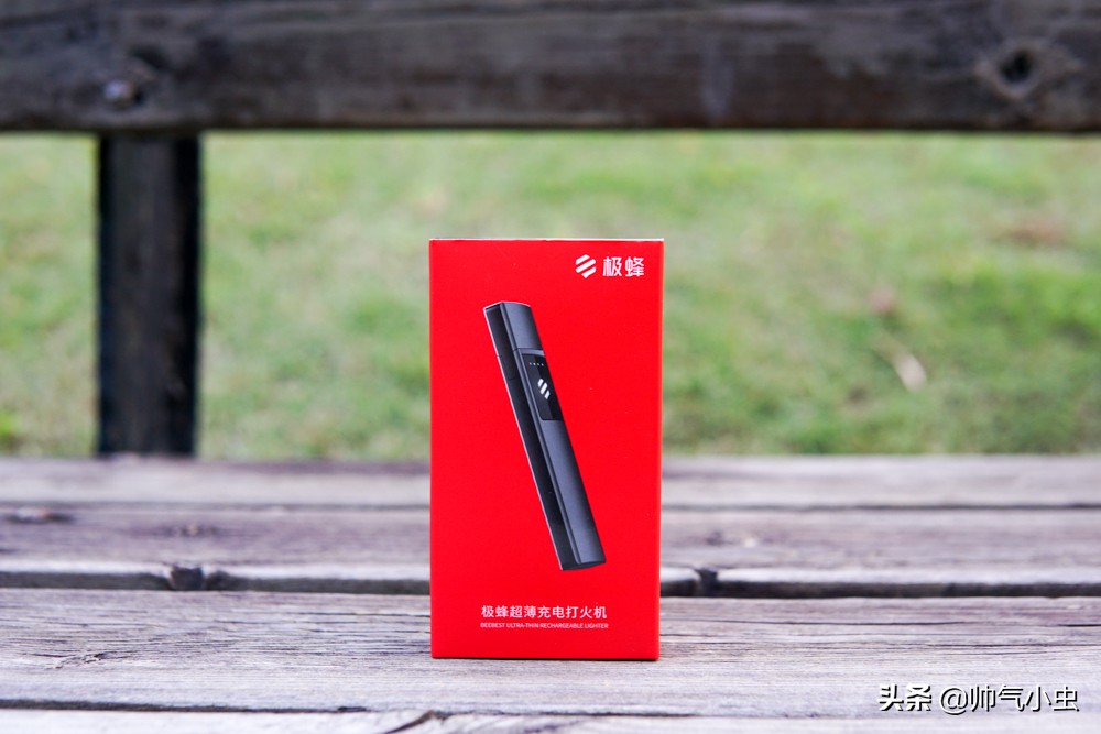 小米新能源打火机,小米生态链打火机