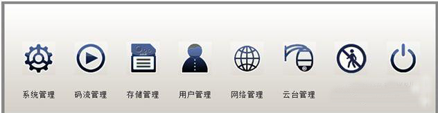 安装监控摄像机常见问题知识问答,监控摄像机常见问题