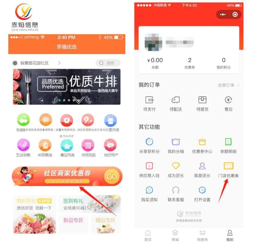 社区团购模式是骗局吗,社区团购模式赚钱吗