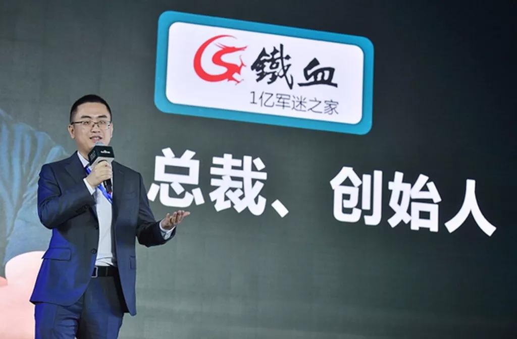 蒋磊知乎后续,铁血军事网蒋磊照片