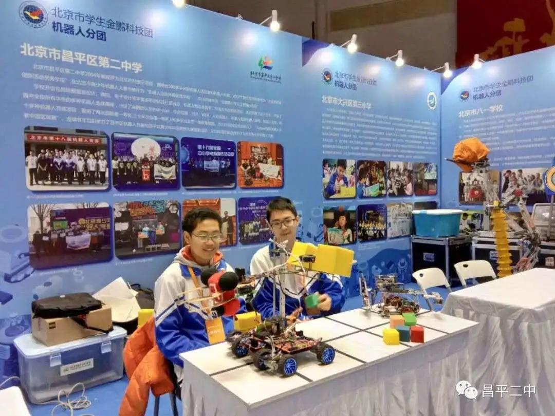 北京昌平区实验小学奖项,昌平区实验中学喜报