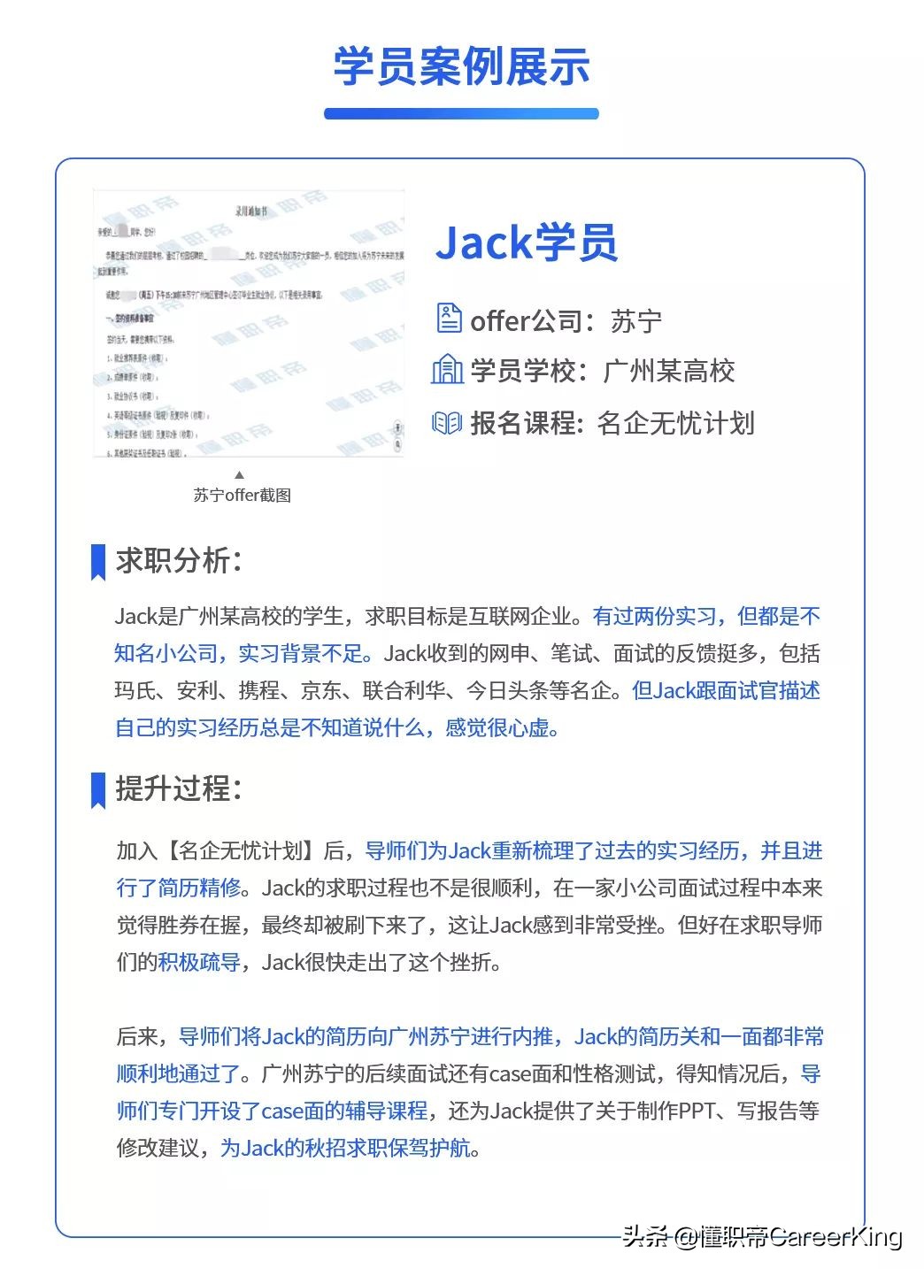 用qq邮件投简历会收到吗,如何用qq邮箱给hr发简历