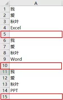 excel怎么在合并单元格里文字排版,word文字粘贴到excel合并单元格中