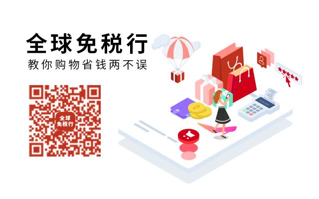 日上免税什么时候折扣最大,日上免税买什么便宜