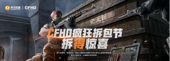 cfhd枪王排位常用枪械,cfak王子的短视频